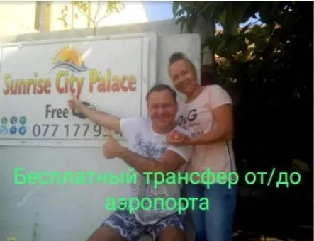 Sunrise City Palace Negombo Guest house